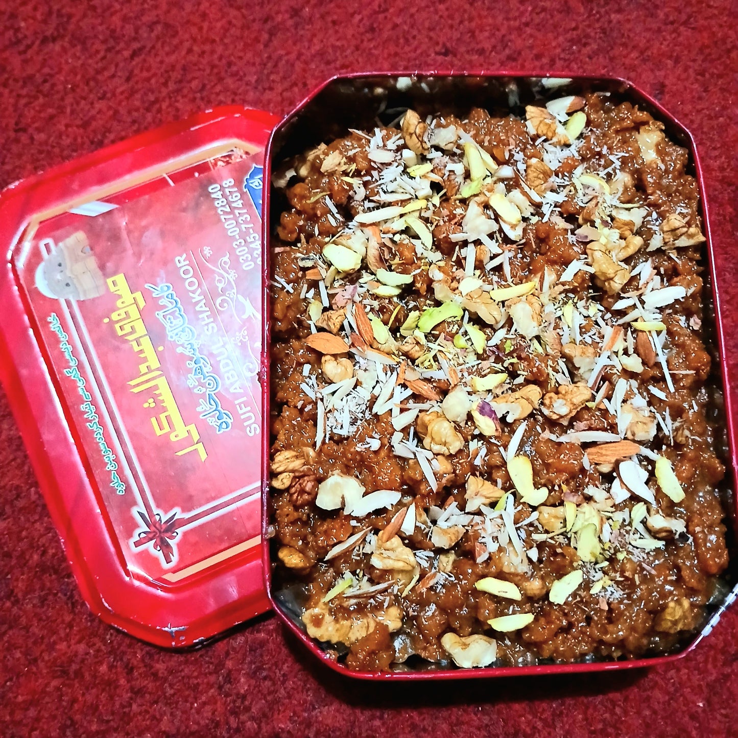 Akhrooti Sohan Halwa 1700 Rs Per KG